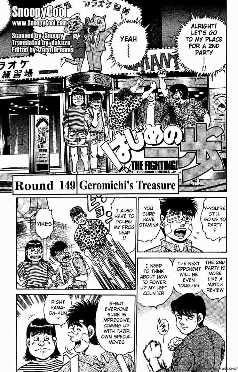 Hajime no Ippo: Fighting Spirit, Chapter 149 image 01